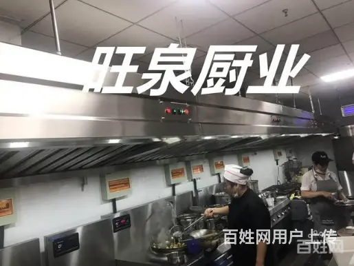 临沂设计安装厨房排烟 - 图片 1