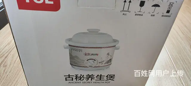 TCL养生煲 - 图片 1