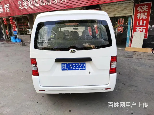 13年面包车牌照好号 - 图片 2