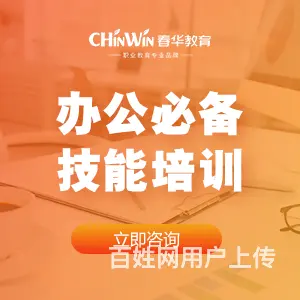 徐州苏宁学习电脑办公该怎么学习 - 图片