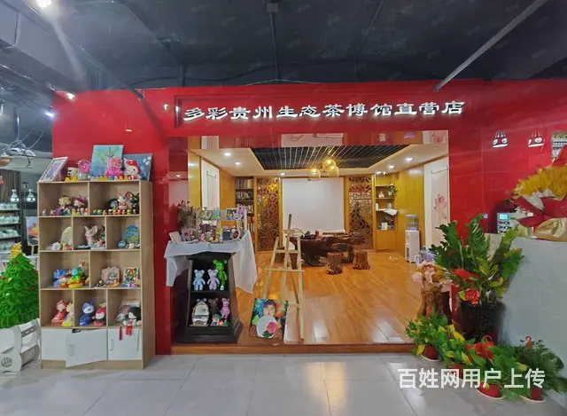 （51旺铺推荐）荔枝沟京海客栈二楼300平铺面转让 - 图片 1