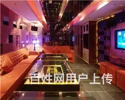 南宁九点半娱乐会酒吧--著名的好玩KTV - 图片 1