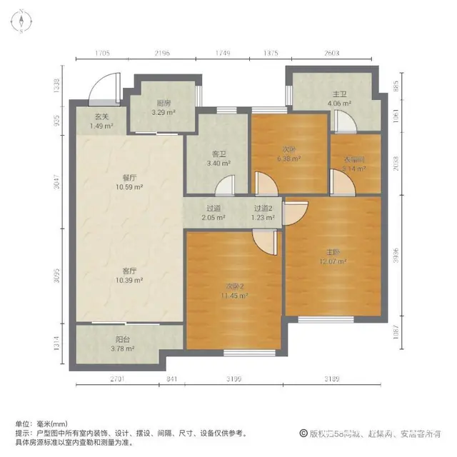 城厢85.66平阳光城翡丽公园270.00万元多层[1-7层 - 图片 11