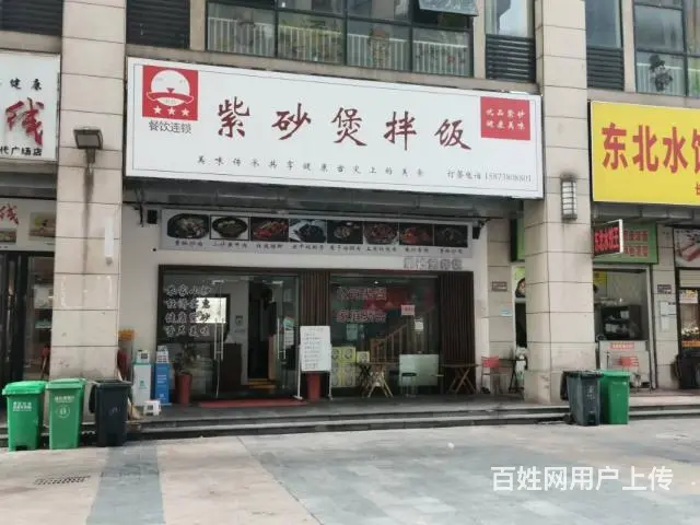 （老板房源）捡漏啦！白菜价急转时代广场临街品牌餐馆 - 图片 1