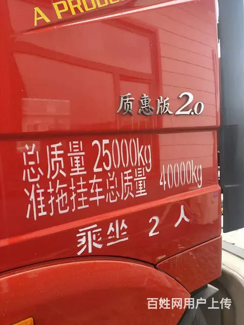 解放 牵引车 国5    品牌：解放 21年5月 - 图片 3