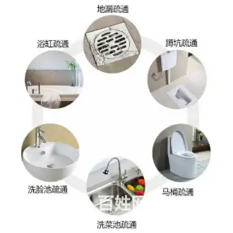 全苏州疏通下水管道、疏通马桶高压清洗管道化粪清理 - 图片 2
