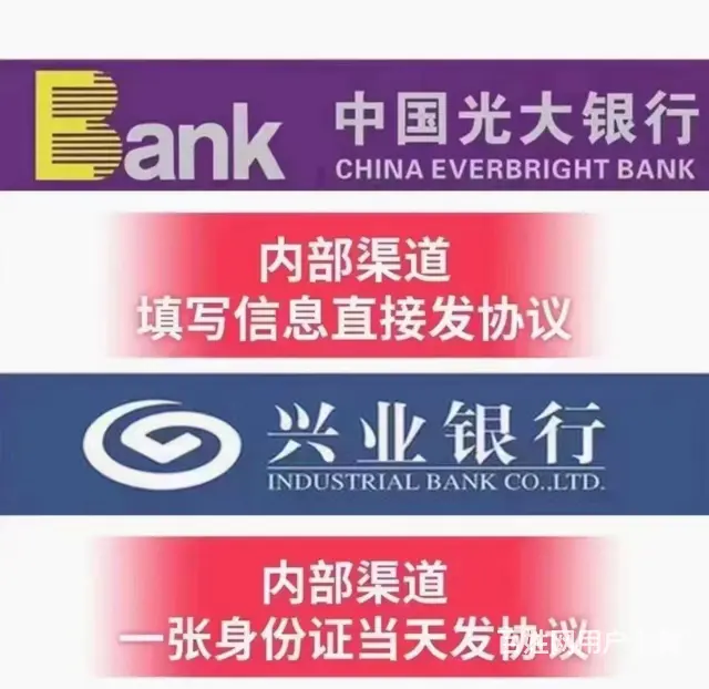 威海*花呗借呗协商还款协商分期 - 图片 3