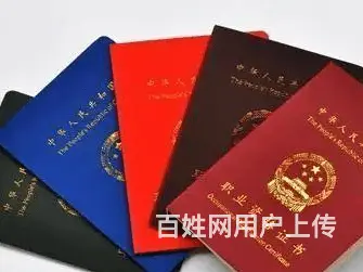 铜川医师报名丶中医专长医师报考价格优惠 - 图片 3