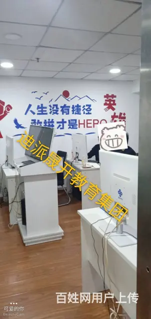沈阳淘宝开店培训 0基础入行 投资小一件代发学起 - 图片 8