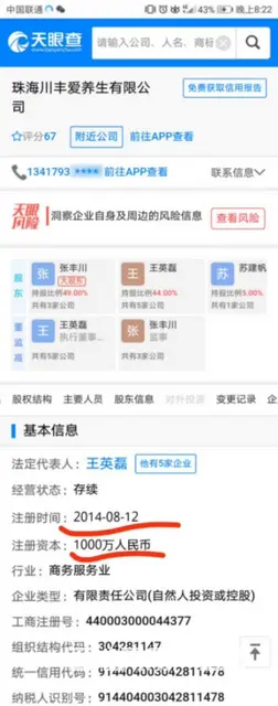 早谢早射怎么办怎么自我调理有好的锻炼方法吗？法库 - 图片 7