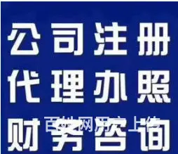汉口会计师事务所 - 图片