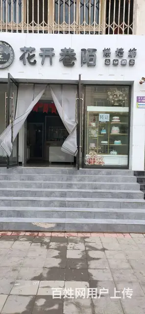 经营中的蛋糕店低价转让 - 图片 6