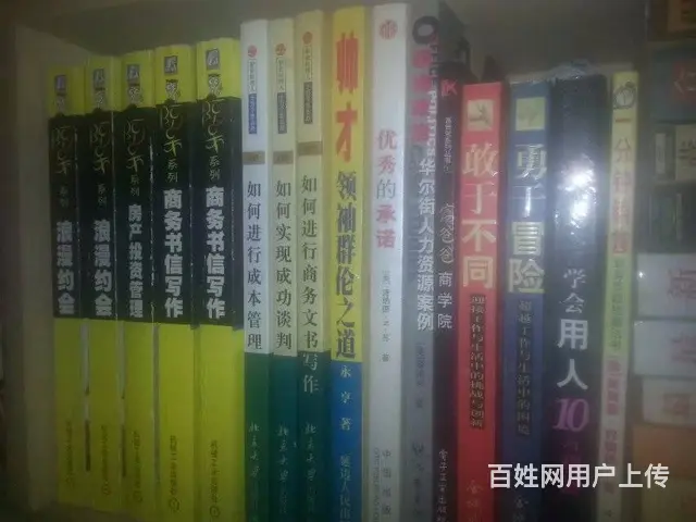 闲置图书低价处理 - 图片 1