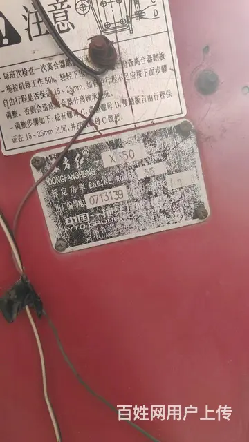 【搞定了！】便宜    给钱就买 - 图片 6