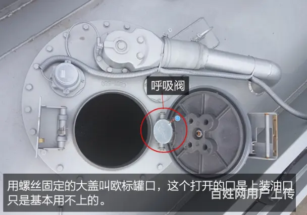 贵州安顺采购油罐车小车型5吨多利卡油罐推荐 - 图片 12
