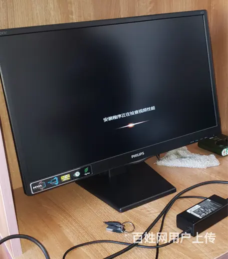 【搞定了！】低价出售-飞利浦24寸LED液晶原装9新显示器 - 图片 2