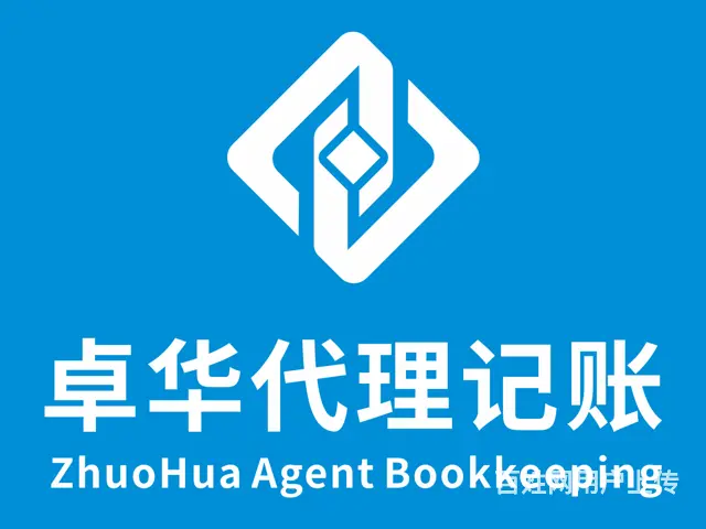 斗门资质代办公司排名 - 图片 3