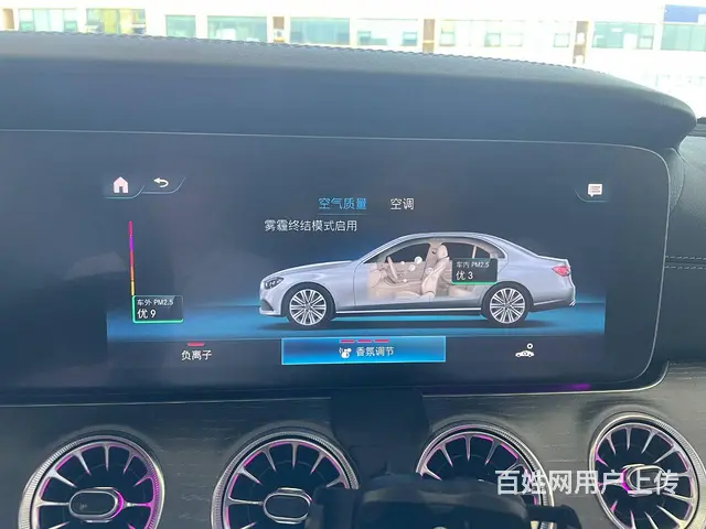 2022款23款奔驰E级加装香氛负离子香薰系统 - 图片 5