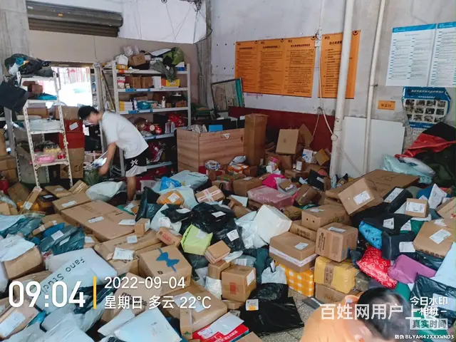 （老板本人）大学旁二级网点快递和两个驿站整体优价急转 - 图片 2