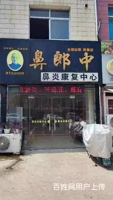 可整转！可空转！武进区前黄镇90平店铺转让 - 图片 1