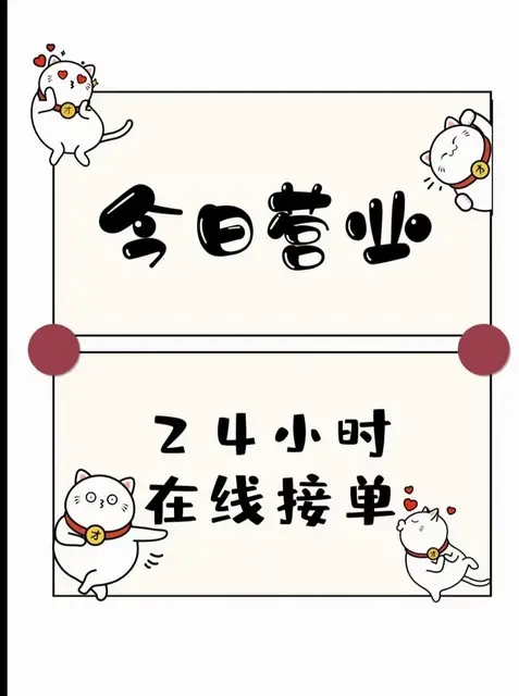 二级建造师培训及代报名 - 图片 3