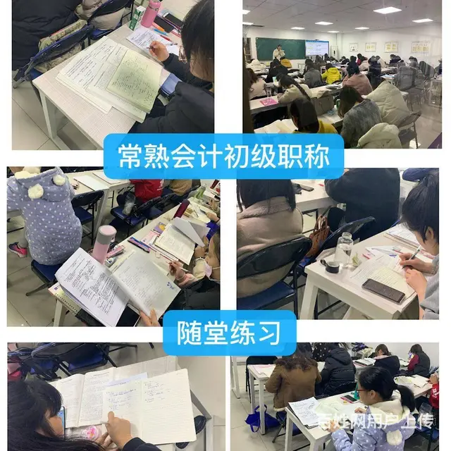 24初级会计！过来人忠告！千万不要无效备考 - 图片 1