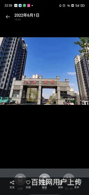 价格面谈 - 图片