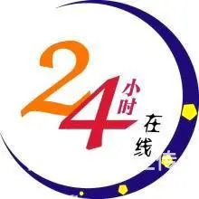 成都伊奈马桶(各中心-售后服务总部咨询电话 - 图片 1