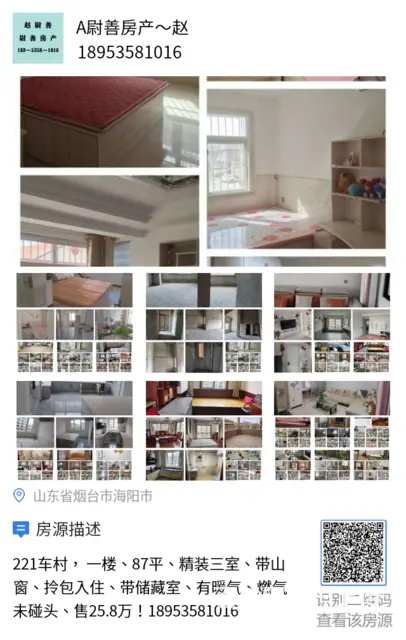 713山海城~电梯17楼，精装通双气拎包入住，月租750元 - 图片 9