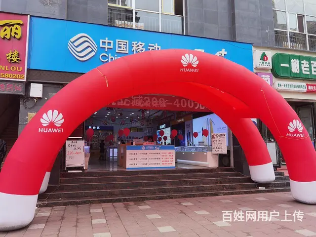 中国移动六星级营业厅，位于德宏路口公交站，转让 - 图片 2