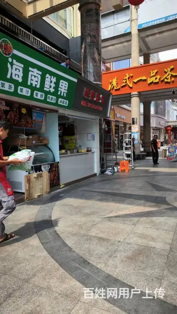 （51旺铺推荐）步行街13平水果店转让 - 图片 3