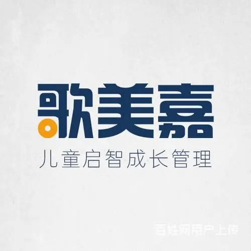 歌美嘉：儿童长期使用电子产品会有危害吗 - 图片