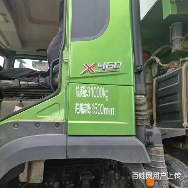 陕汽德龙 自卸车 国5 - 图片 3