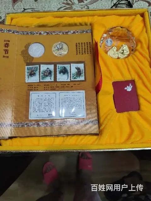 金猴献瑞 - 图片 4