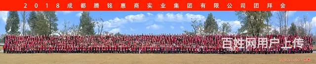 毕业季大合影，集体照拍摄，合影站架租赁，安全专业！ - 图片 5