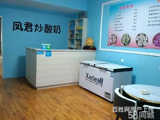 急转！邢台市桥东区开元生活广场51平小吃店 - 图片 5