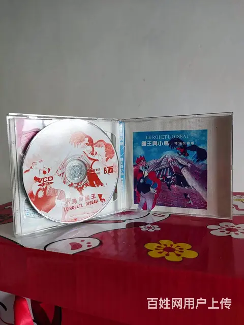 动画电影 小马王 失落帝国 国王与小鸟 曾经经典动 - 图片 10
