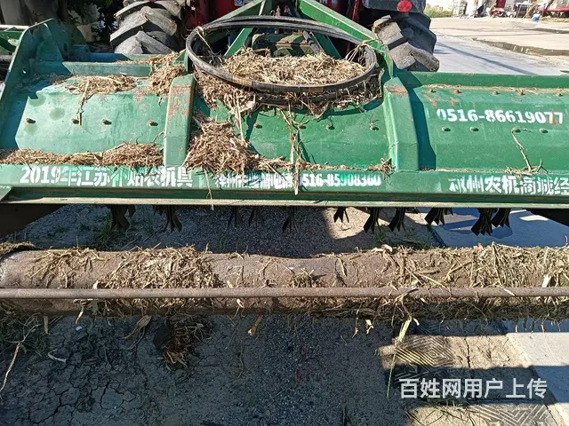 2米粉碎机 - 图片 1