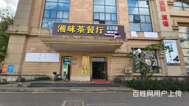 （51旺铺推荐）恒大文化城800平会所带设施设备直租 - 图片 1