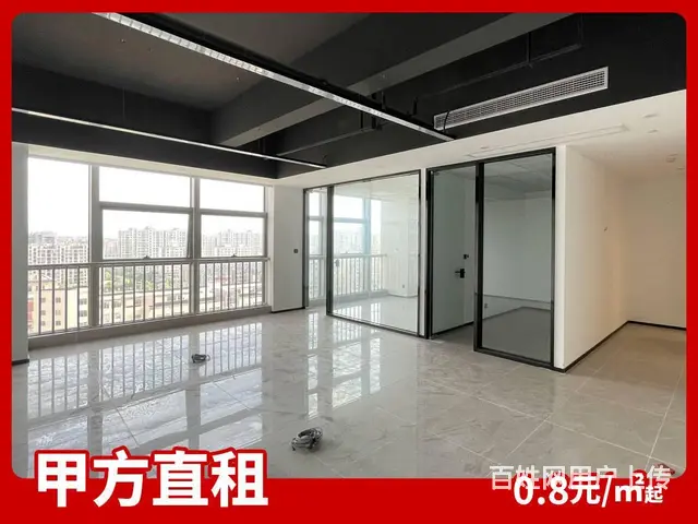 城东精装写字楼，甲方直租，租金含税 - 图片 9
