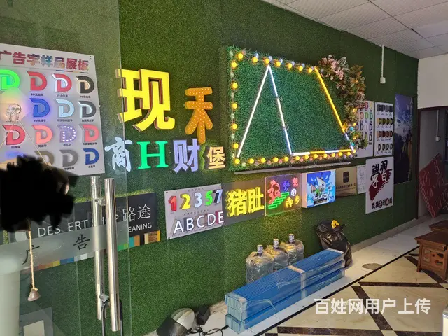 广告门头招牌安装制作 - 图片 1