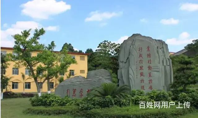 成都理工大学25春小自考报考专业及学费可考6月校考 - 图片