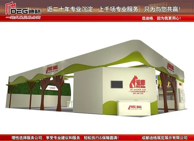 提供成都汽车博览会特装展台设计制作搭建服务 - 图片