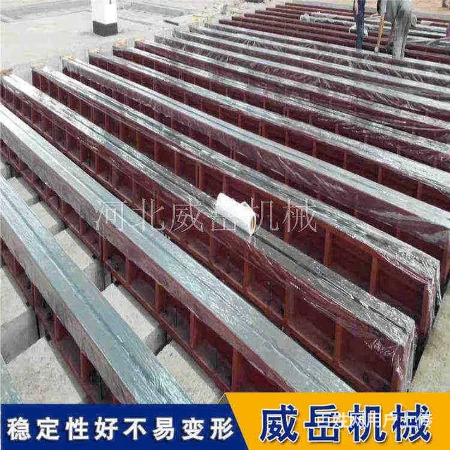 供应沈阳T型槽地轨/铸铁划线平台厂家 - 图片