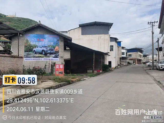信阳日用品墙体广告直观耀眼,墙面彩绘乡镇喷绘广告 - 图片 1