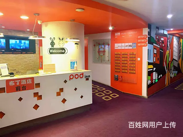 布丁酒店春熙路店89元起距地铁200米 - 图片 2
