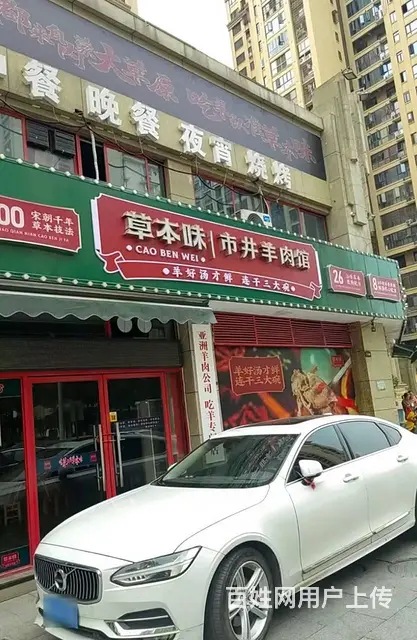 （老板本人）大型小区门口餐馆优价转让  5821 - 图片 3
