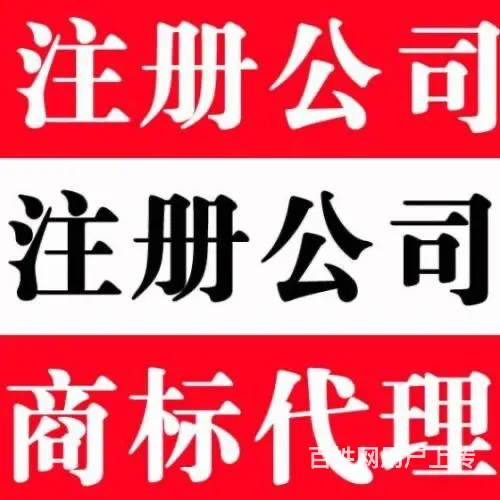 长春宽城天朗财务记账报税 - 图片 3