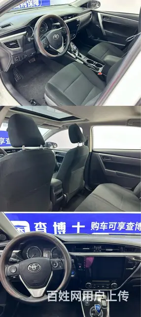 丰田 卡罗拉 2016款 卡罗拉双擎 1.8 无级 豪华版 - 图片 5