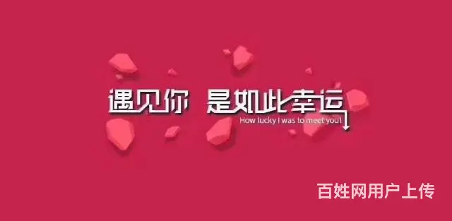 (上门)女28岁房招亲地区不限 - 图片
